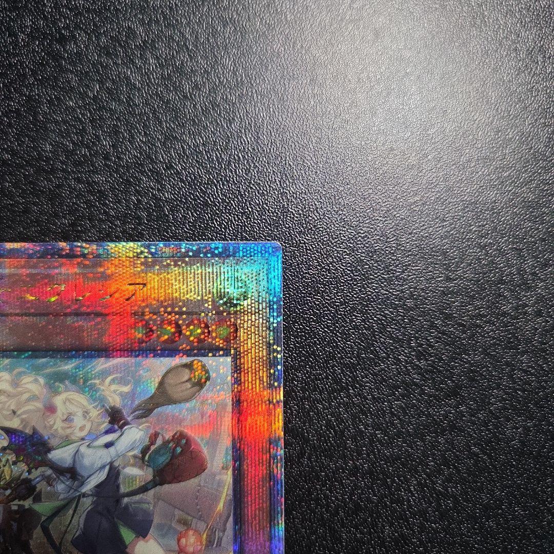 遊戯王　白の聖女エクレシア　25thシークレット