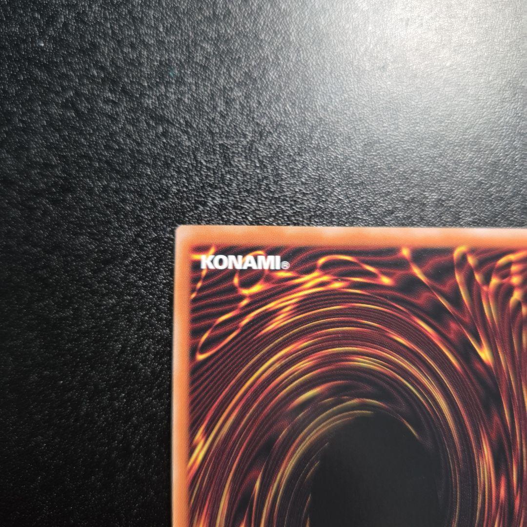 遊戯王　白の聖女エクレシア　25thシークレット