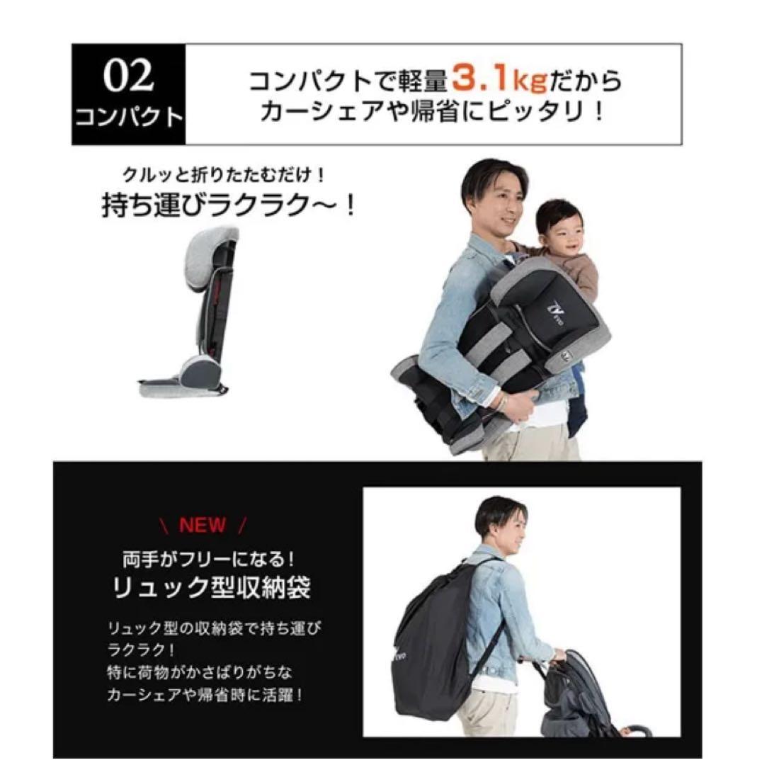 EVO ベージュ チャイルドシート