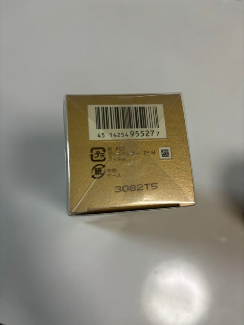 クレドポーボーテ エマルションプロテクトゥリスn 乳液（日中用）