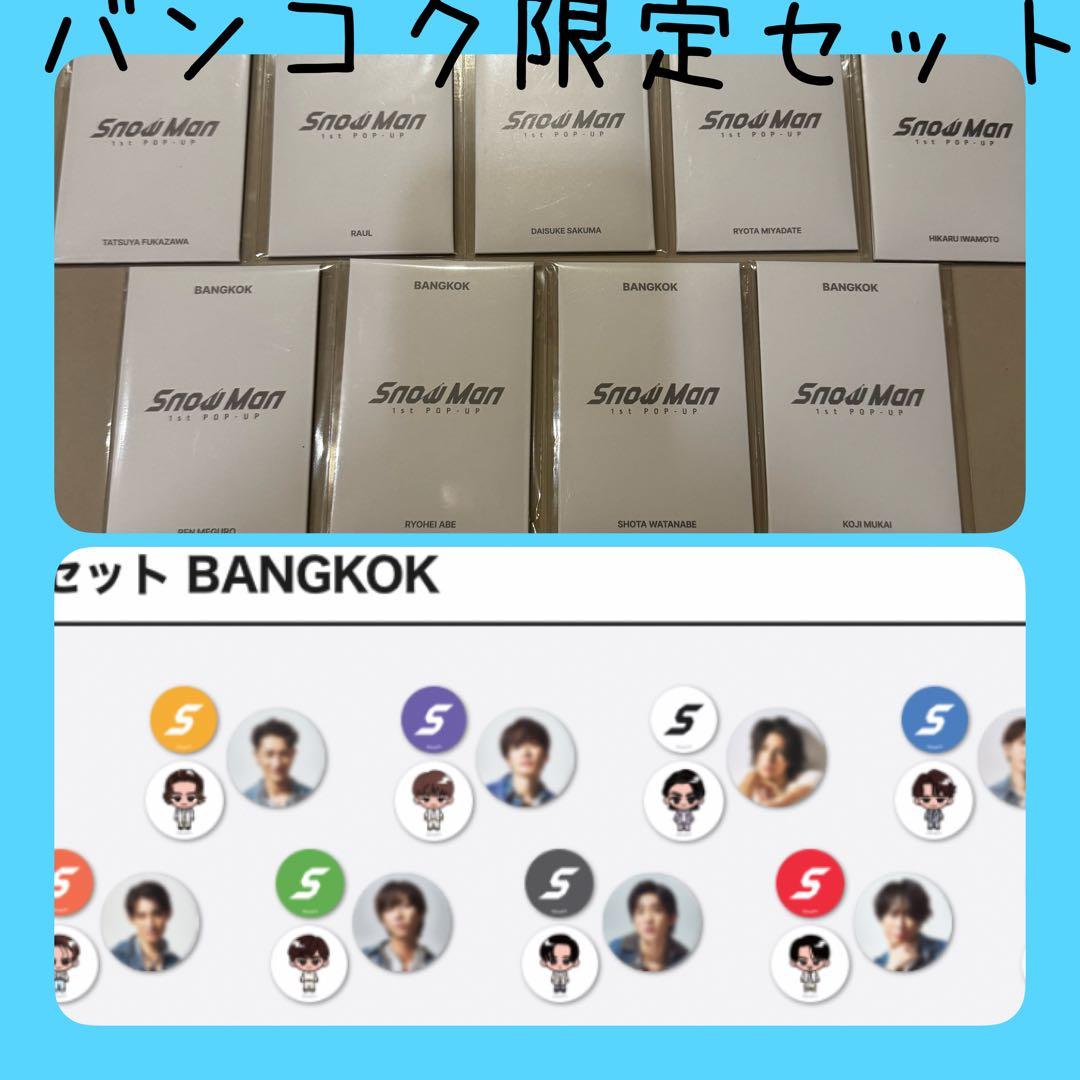 Man ポップアップ バンコク限定　セット　バッジ　フォトカード