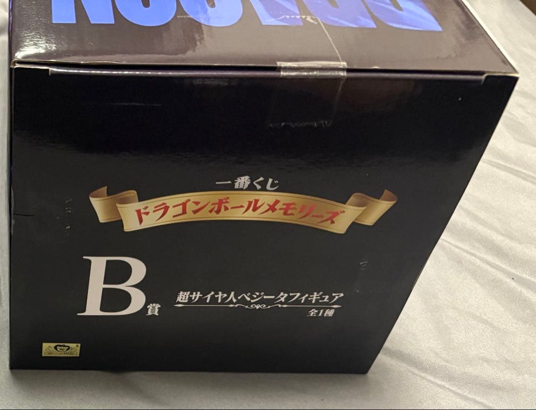 もこ　一番くじ　ドラゴンボール　メモリーズ　超サイヤ人　ベジータ