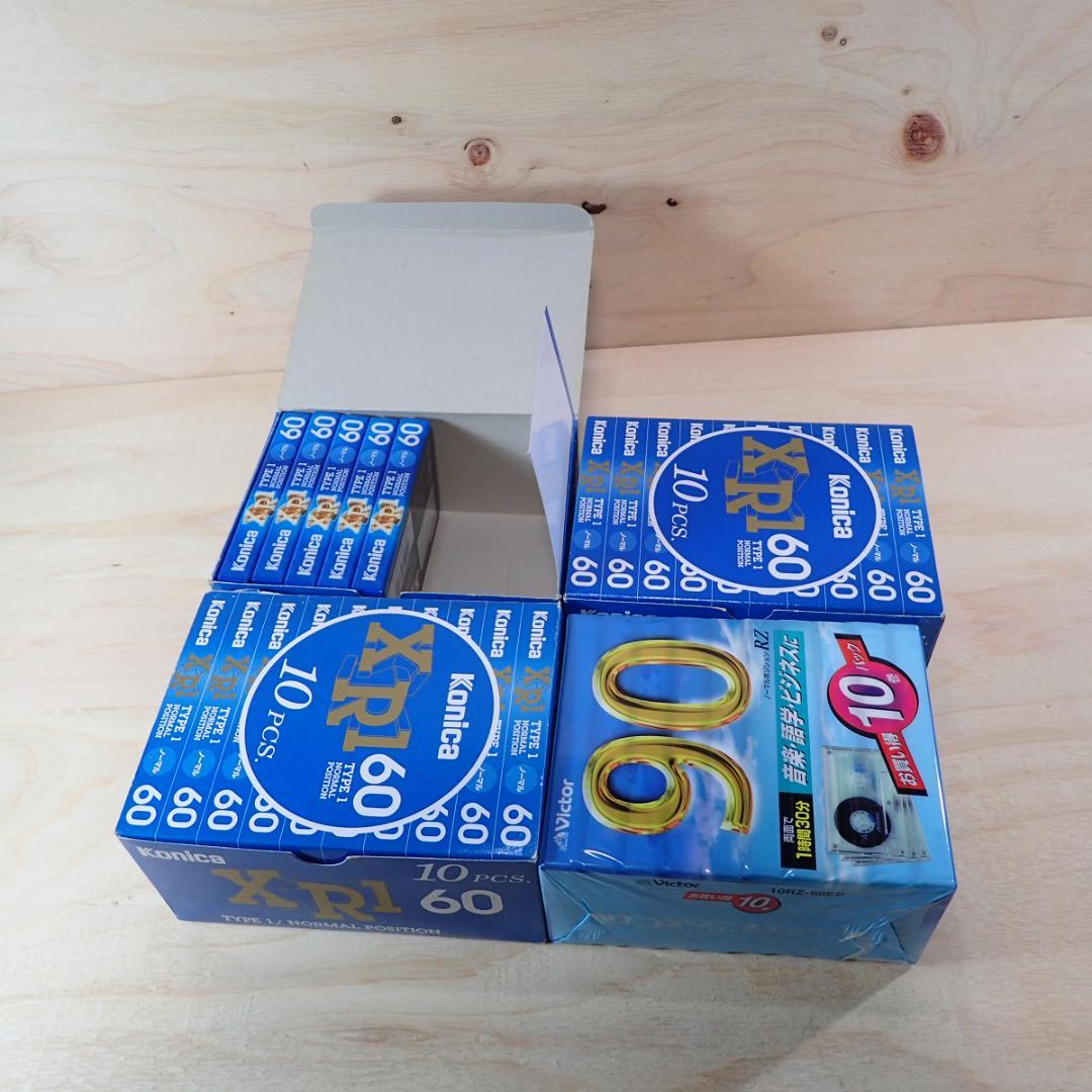 ビクター　コニカ　カセットテープ　ノーマルポジション　未使用　３５本