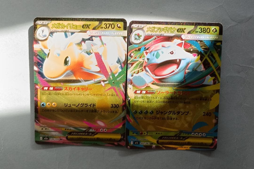 約400枚　ポケカまとめ売りセット　10000円お得！