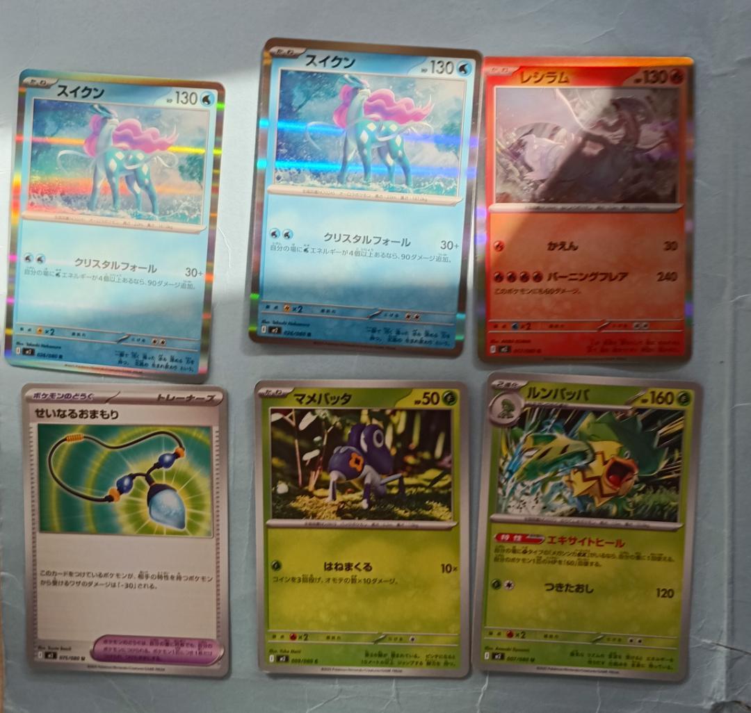 約400枚　ポケカまとめ売りセット　10000円お得！