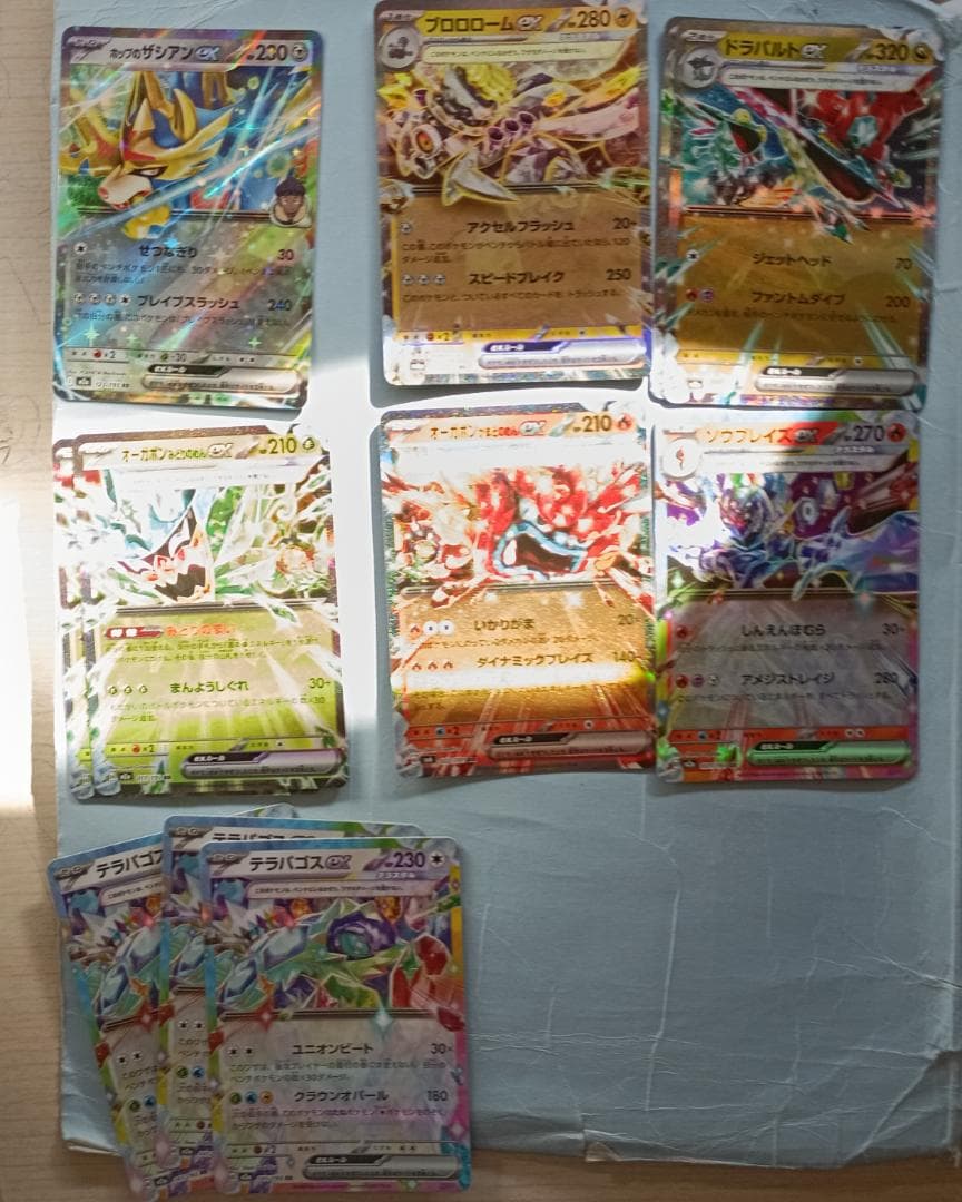 約400枚　ポケカまとめ売りセット　10000円お得！