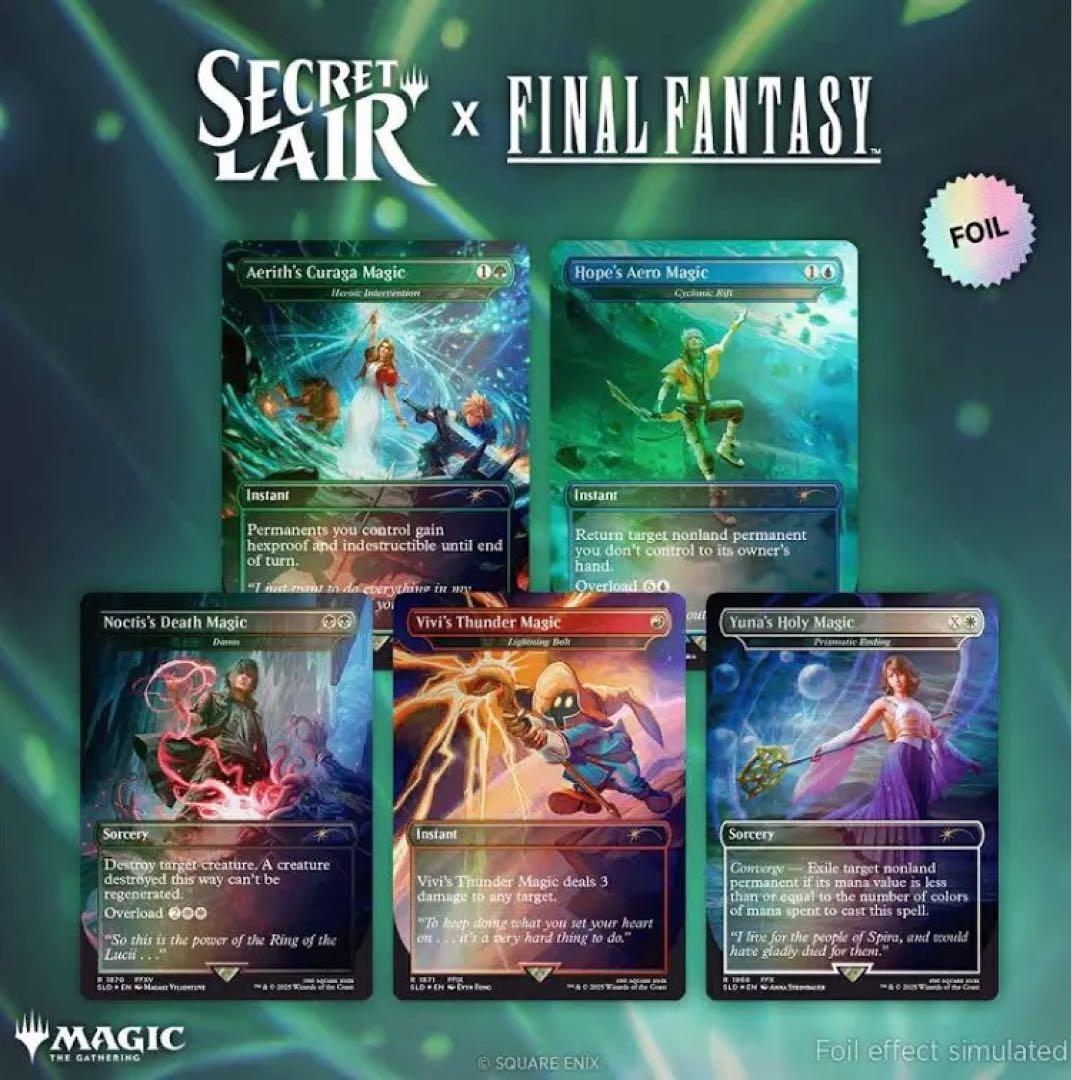 MTG Secret Lair x FF: Grimoire 日本語＋英語版
