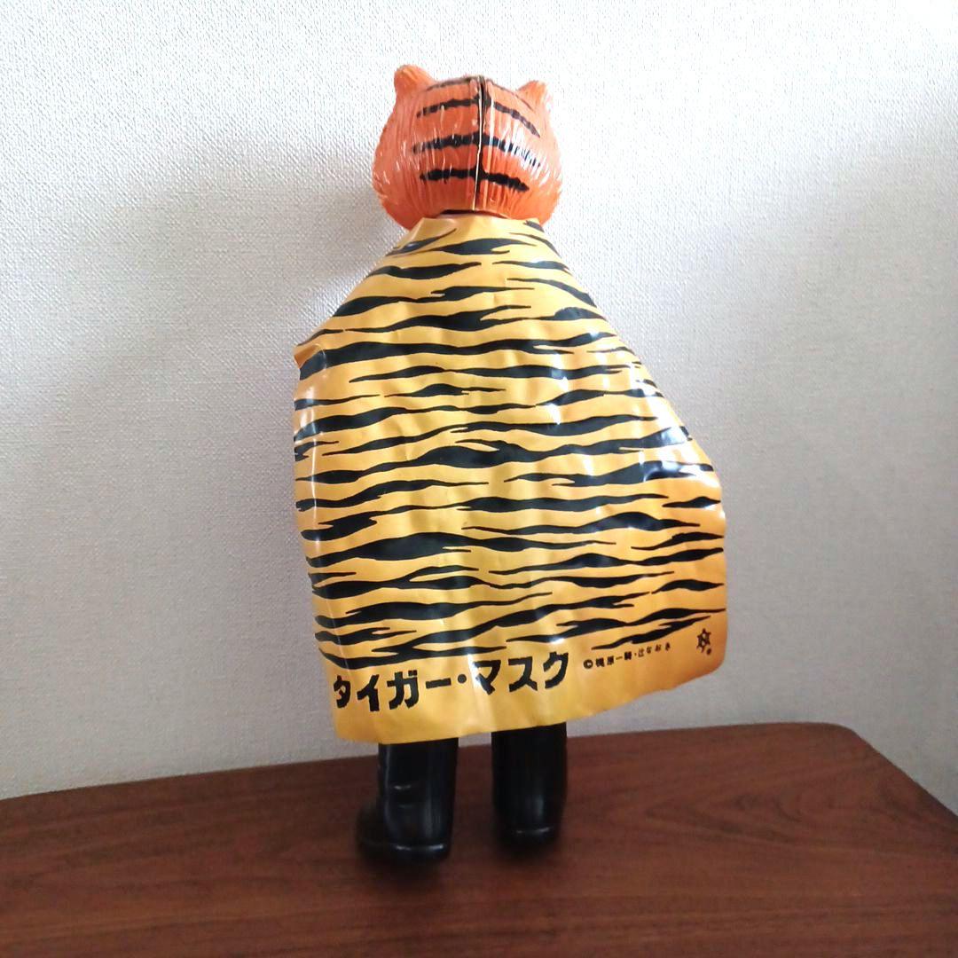 当時物　中嶋製作所ジャイアントタイガーマスク(後期型オレンジ系) ビンテージ