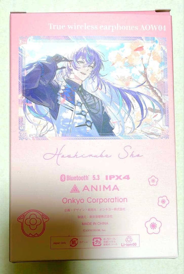 新品未開封 星導ショウ　モデル ONKYO ワイヤレスイヤホン　ソフトケース付き