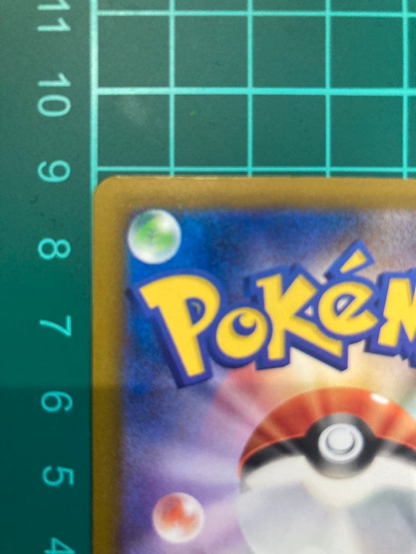 メガゲンガーex SAR 240/193　ポケモンカード　メガドリーム