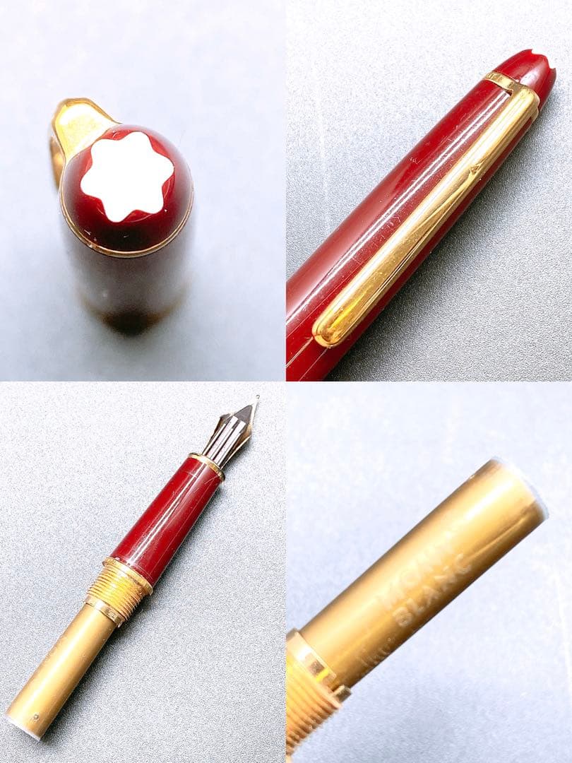 万年筆モンブラン マイスターシュテック4810 14K 585 DC322482