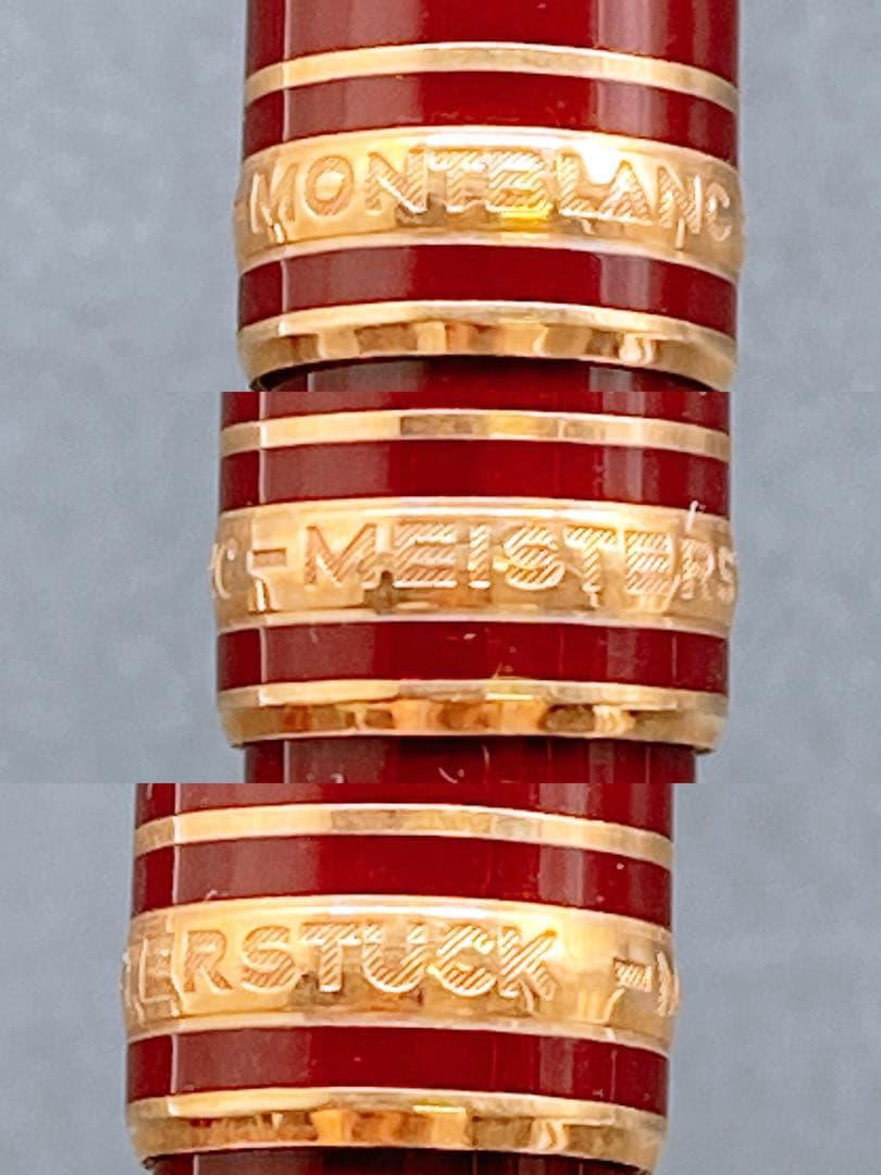 万年筆モンブラン マイスターシュテック4810 14K 585 DC322482