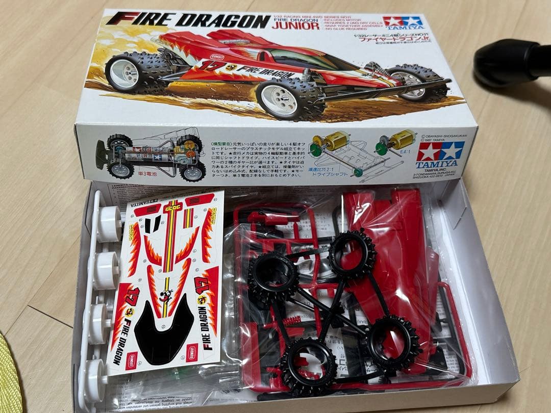 【未開封】レーサーミニ四駆　メモリアルボックスvol.2