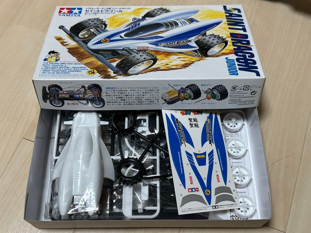 【未開封】レーサーミニ四駆　メモリアルボックスvol.2