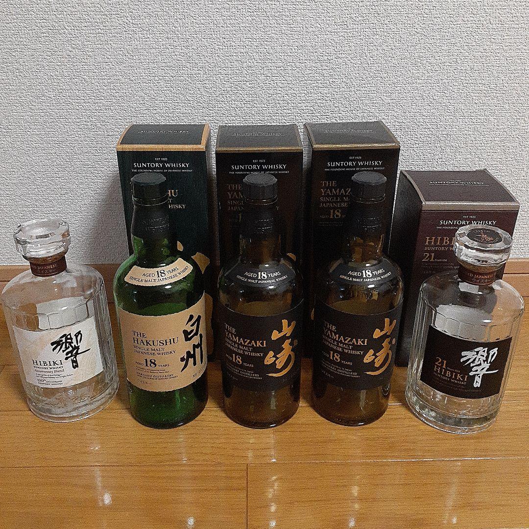 山崎18年・白州18年・響21年 空瓶・未洗浄・箱付き / 響100周年 箱無し