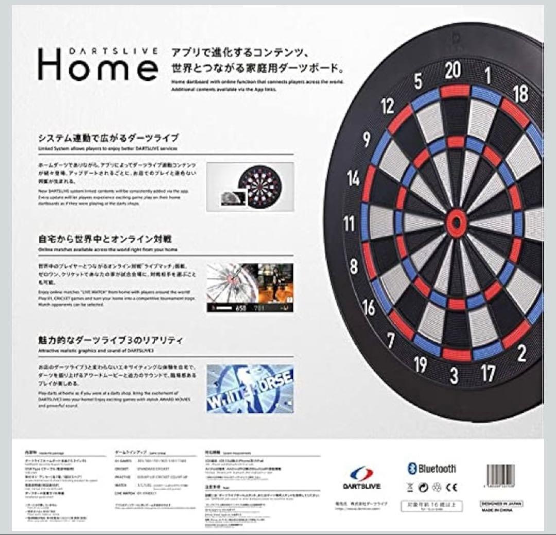 DARTSLIVE  ダーツボード&ポールスタンド　箱なし