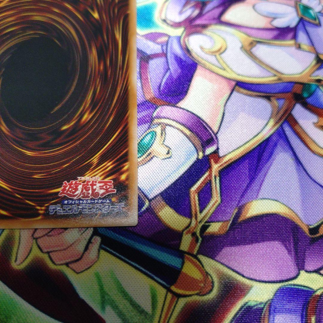 遊戯王　調和ノ天救竜　プリズマティックシークレットレア