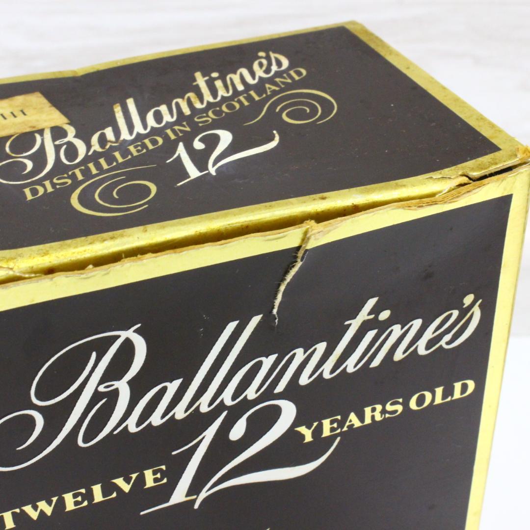 ◇未開栓 バランタイン12年 750ml 1000ml 2本セット 古酒