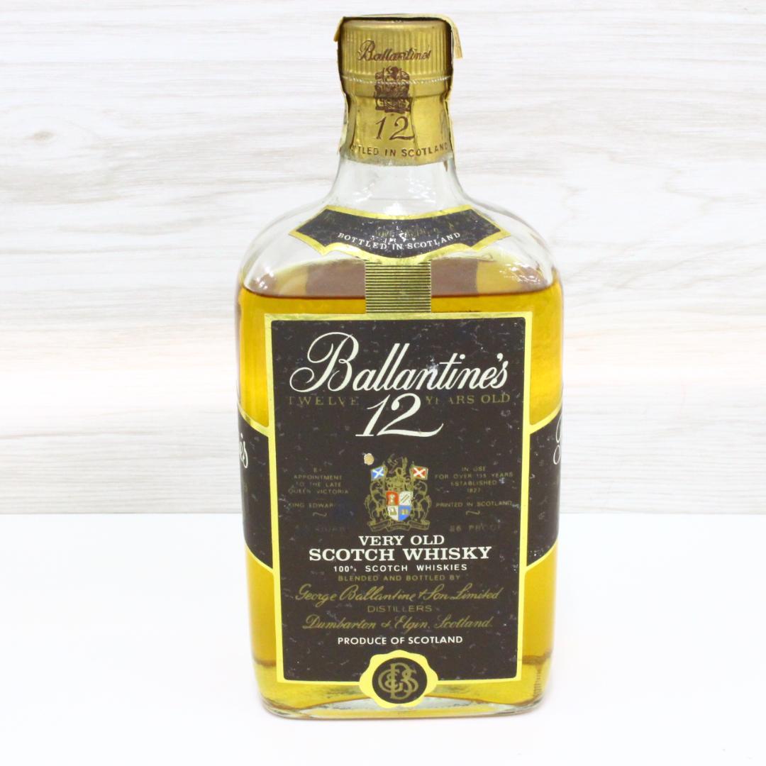 ◇未開栓 バランタイン12年 750ml 1000ml 2本セット 古酒