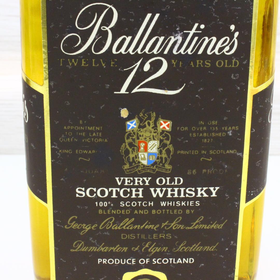 ◇未開栓 バランタイン12年 750ml 1000ml 2本セット 古酒