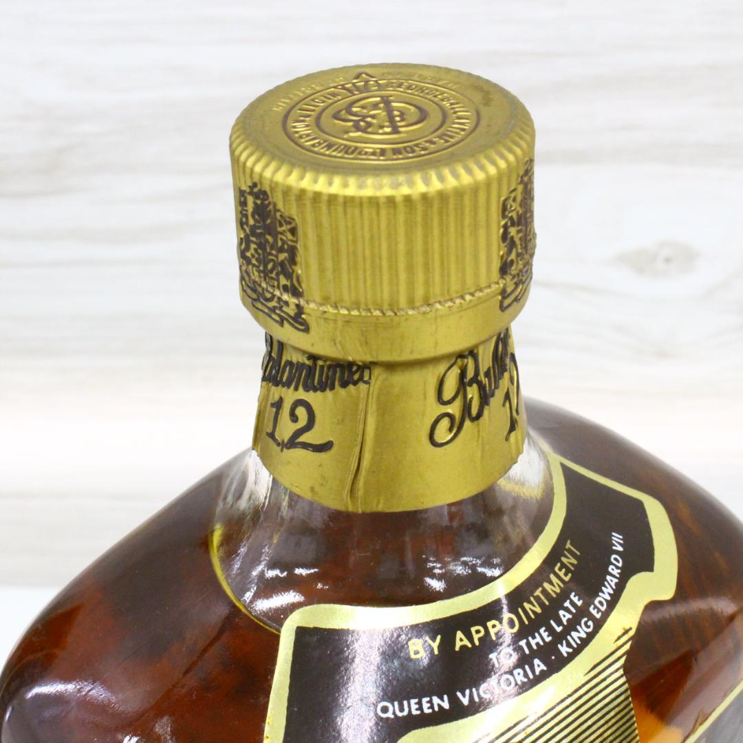 ◇未開栓 バランタイン12年 750ml 1000ml 2本セット 古酒