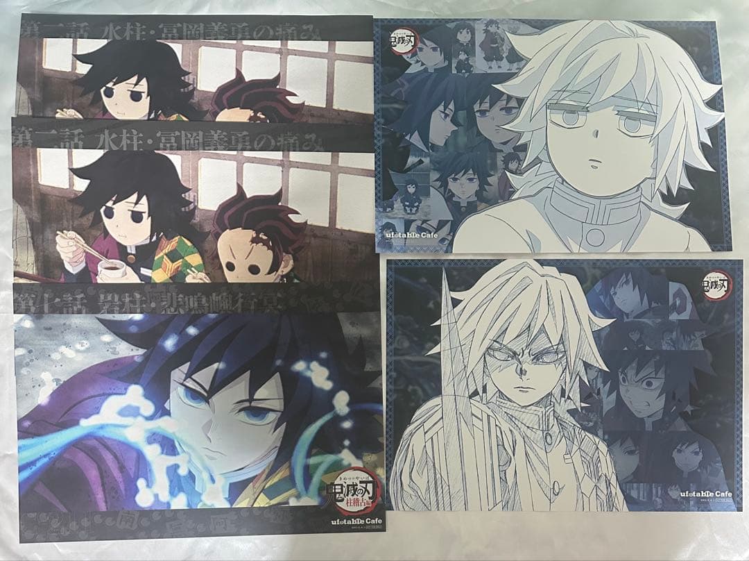 鬼滅の刃 冨岡義勇 ランチョンマット 20枚セット