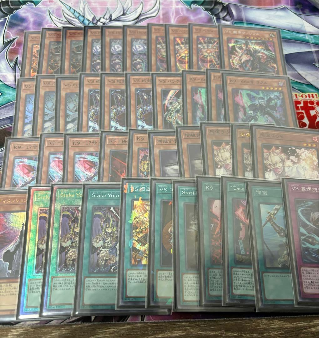 VSK9 デッキ　本格構築！