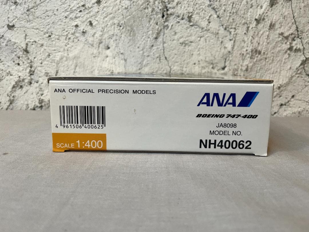 ANA　BOEING　747-400　1/400　全日空商事　JA8098