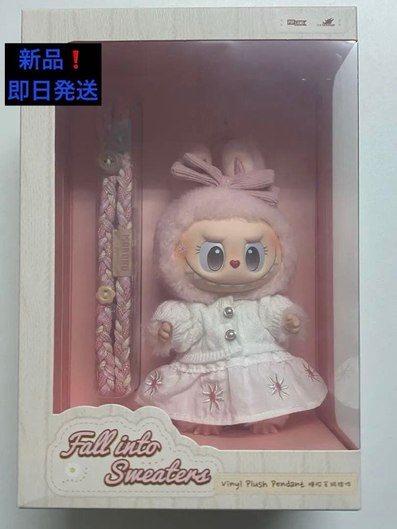 新品❗️POP LAND MOKOKO Fall into Sweaters