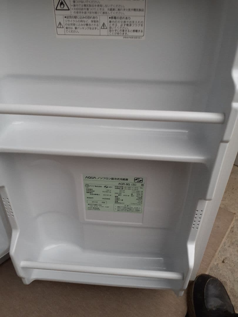AQUA ノンフロン直冷式冷蔵庫　AQR-8G シルバー　アクア　冷蔵庫　直冷式