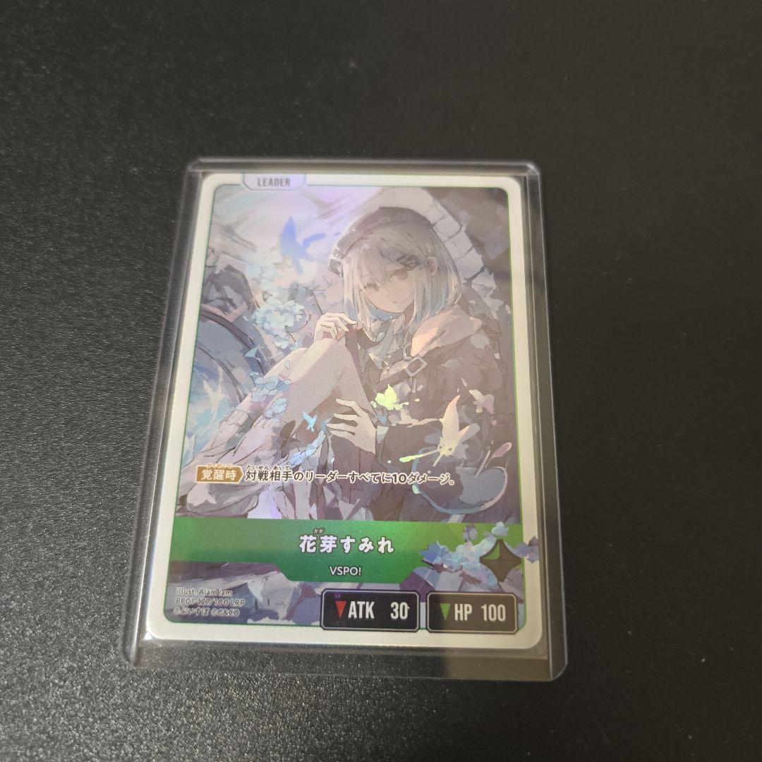 Xross stars クロススターズ 橘ひなのLRPP 他LRP4枚セット