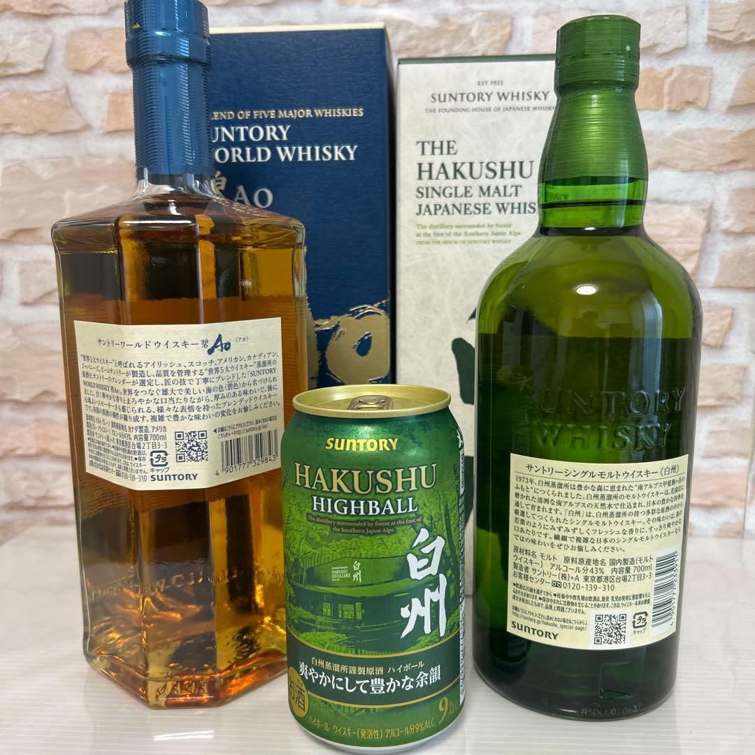 サントリーウィスキー　白州＆碧　白州ハイボール缶セット
