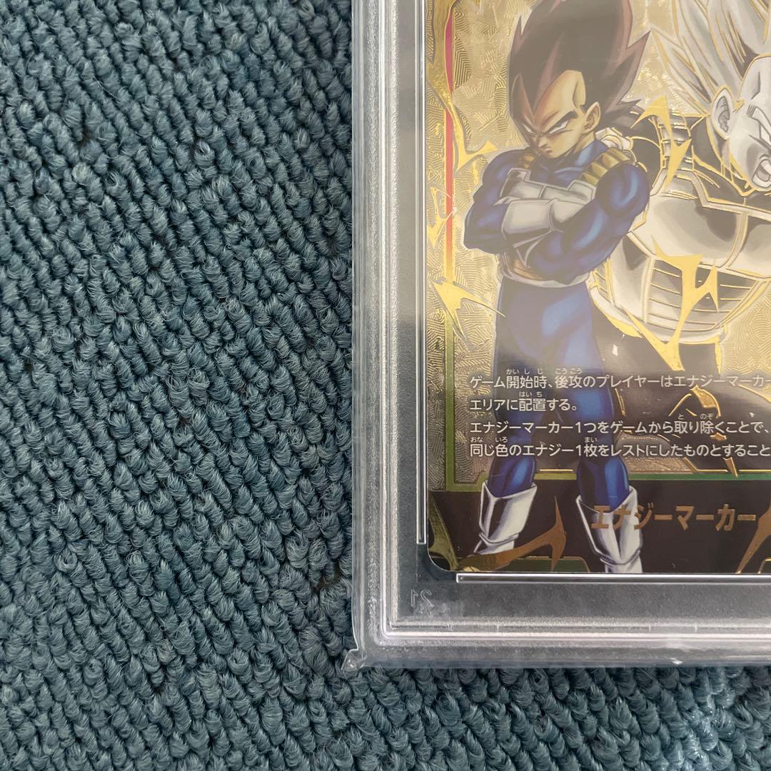 PSA10 ベジータ エナジーマーカー パラレル E01-02