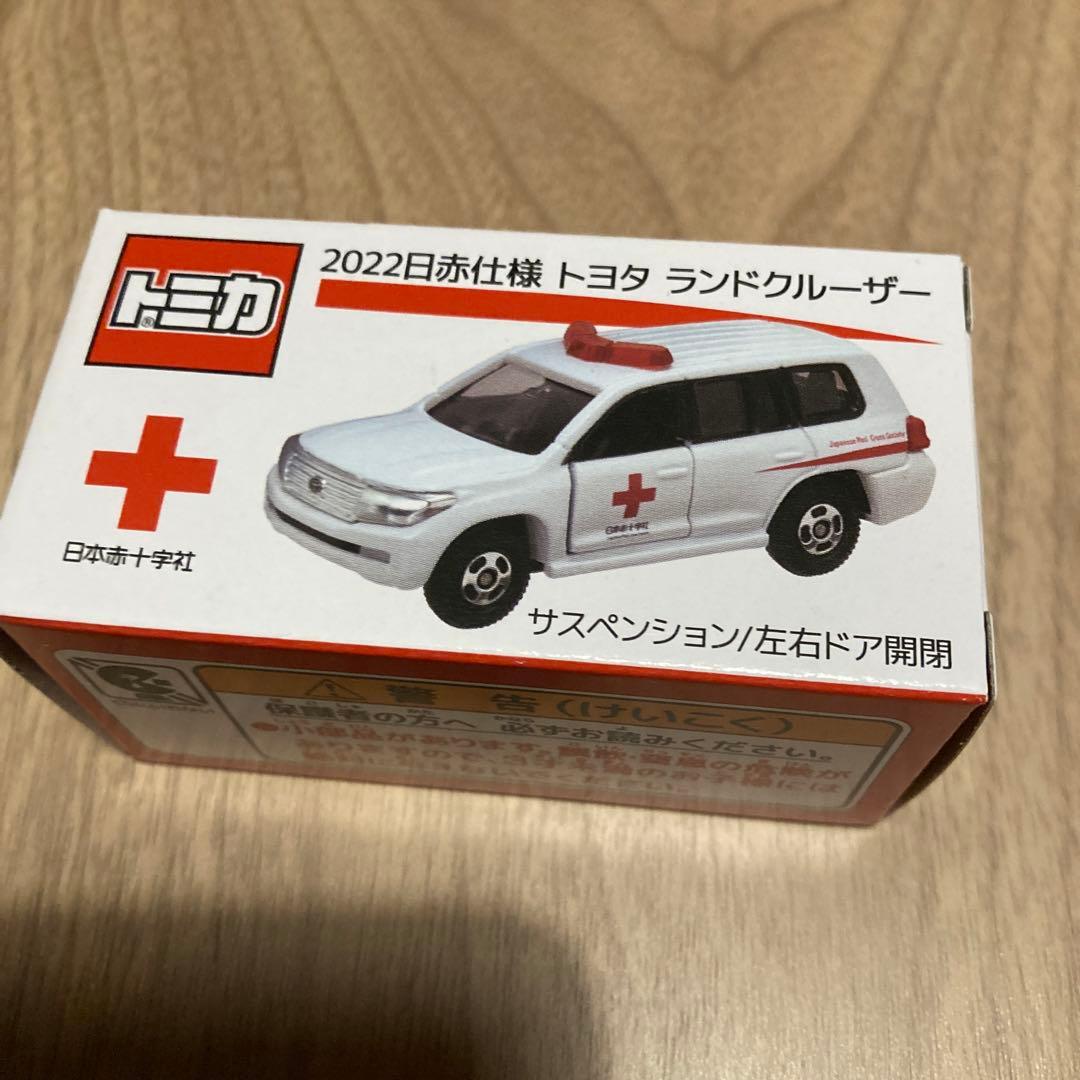 追加！ランドクルーザー　トミカ　献血　エクストレイル　CX-5