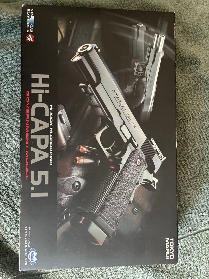 【めいゆう】東京マルイ HI-CAPA5.1 ガバメント ガスブローバック
