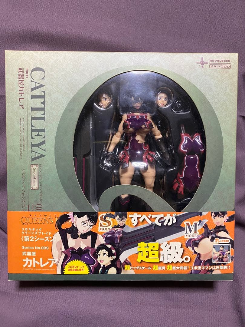 リボテック　クイーンズブレイド 武器屋カトレア