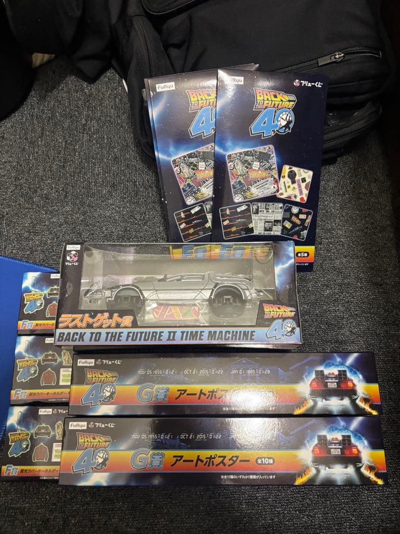 く*ん様 フリューくじ　バックトゥザフューチャー　ラストゲット賞　デロリアン　ラ