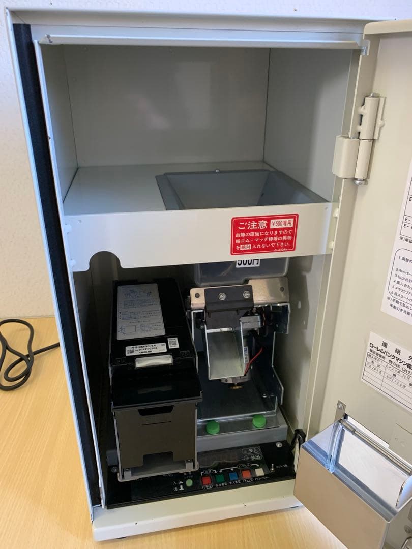 BOSTEC 硬貨 両替機 BX-102 NB-2MB1-1A