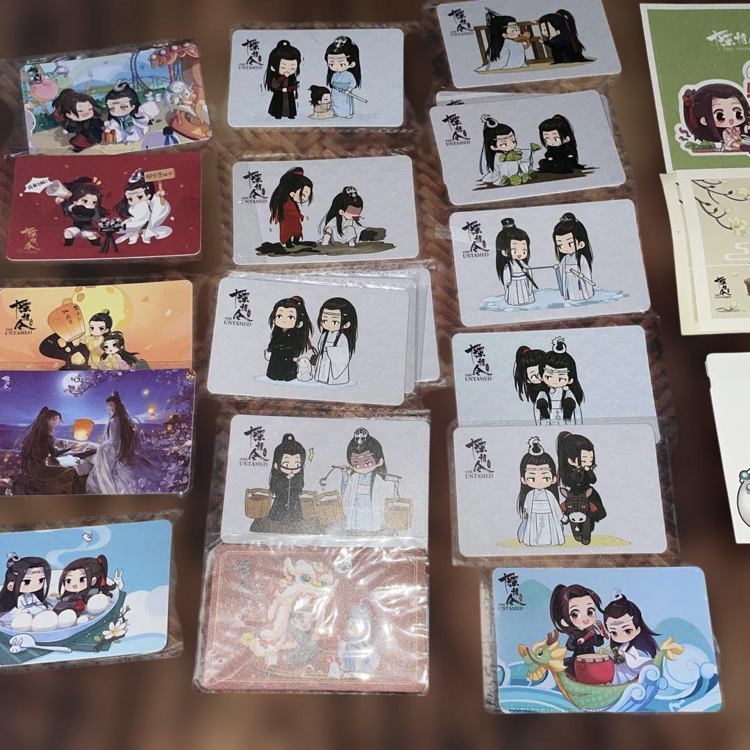 陳情令 懸賞当選品 公式ショップ付属カード 非売品 等 グッズ 新品未開封品