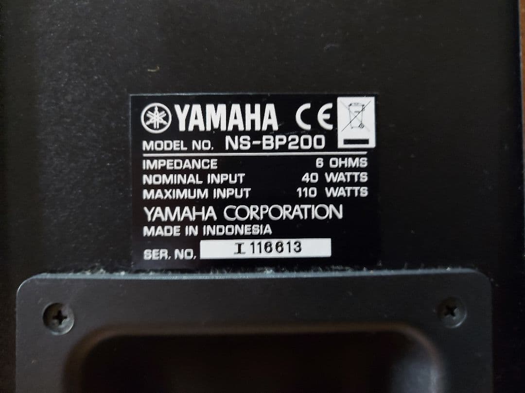 YAMAHA NS-EP200 スピーカーとネット予備一式送料込