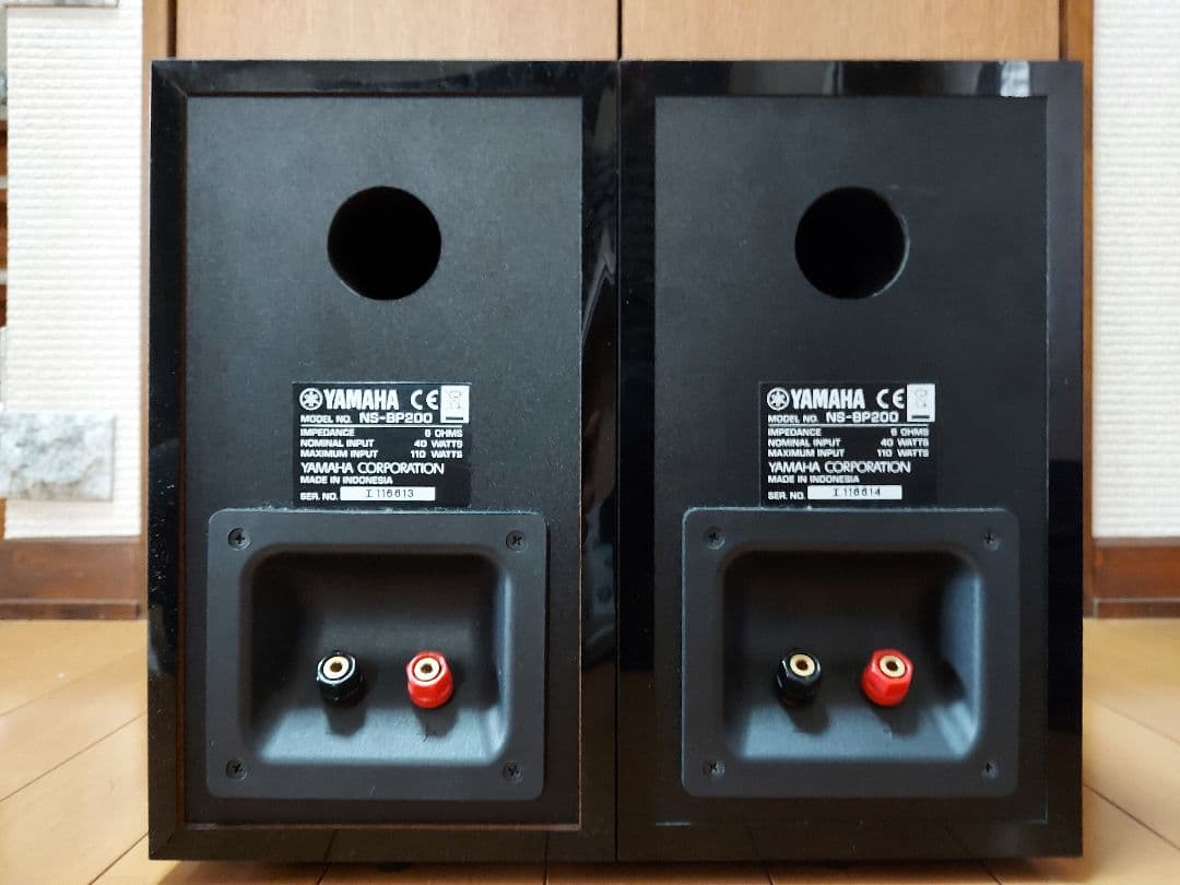 YAMAHA NS-EP200 スピーカーとネット予備一式送料込