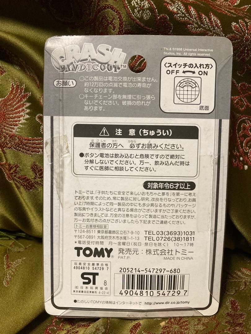 Crash Bandicoot Flash figure クラッシュバンディクー