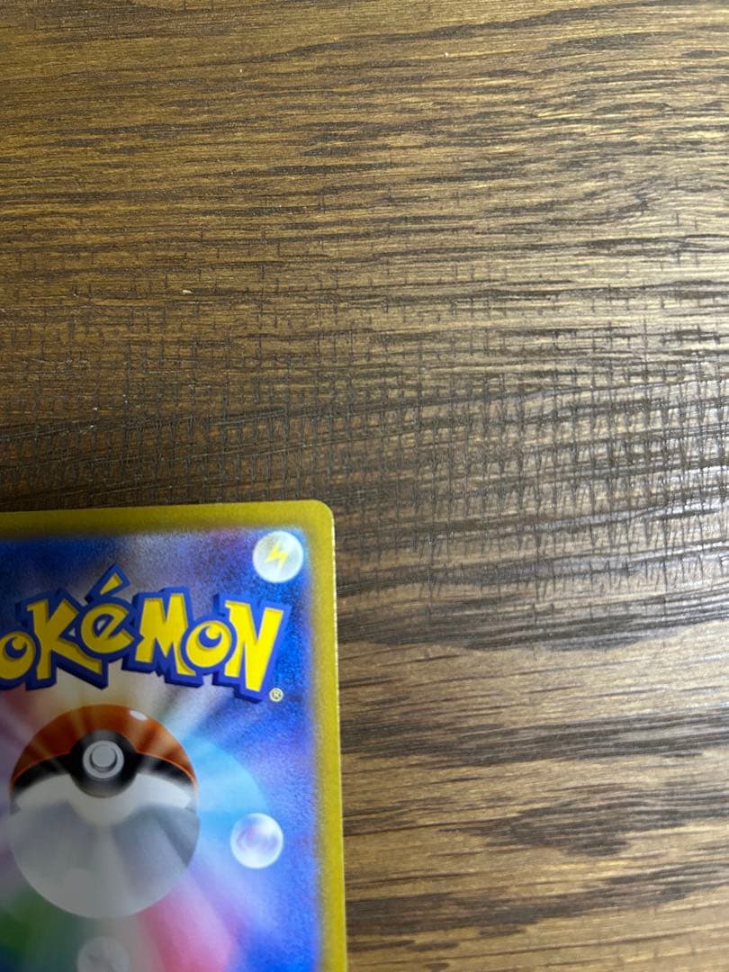 ポケモンカード ゼクロムex BWR 美品　交換品　ブラックボルト　psa 10