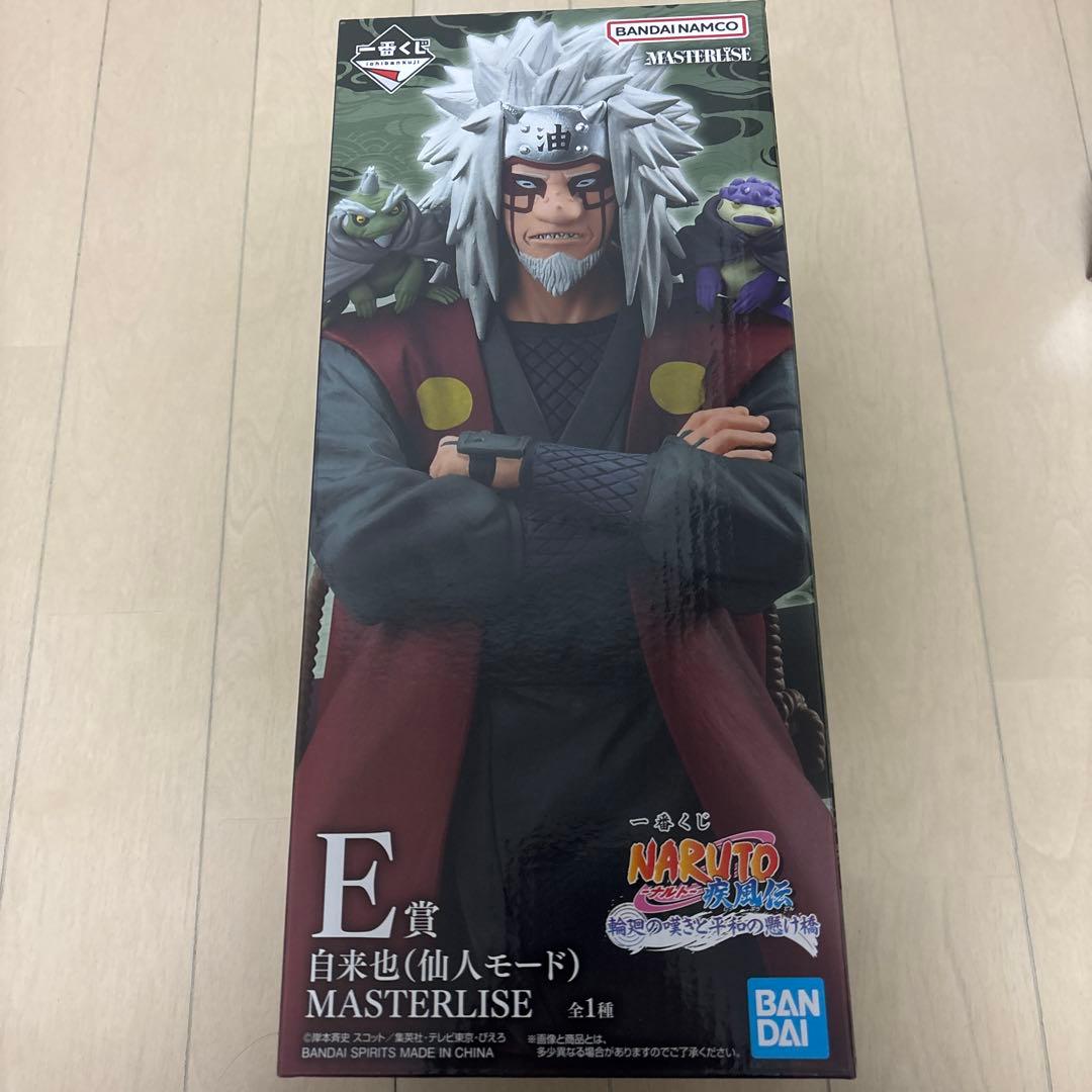 NARUTO一番くじ　輪廻の囁きと平和の懸け橋A賞E賞セット+おまけ