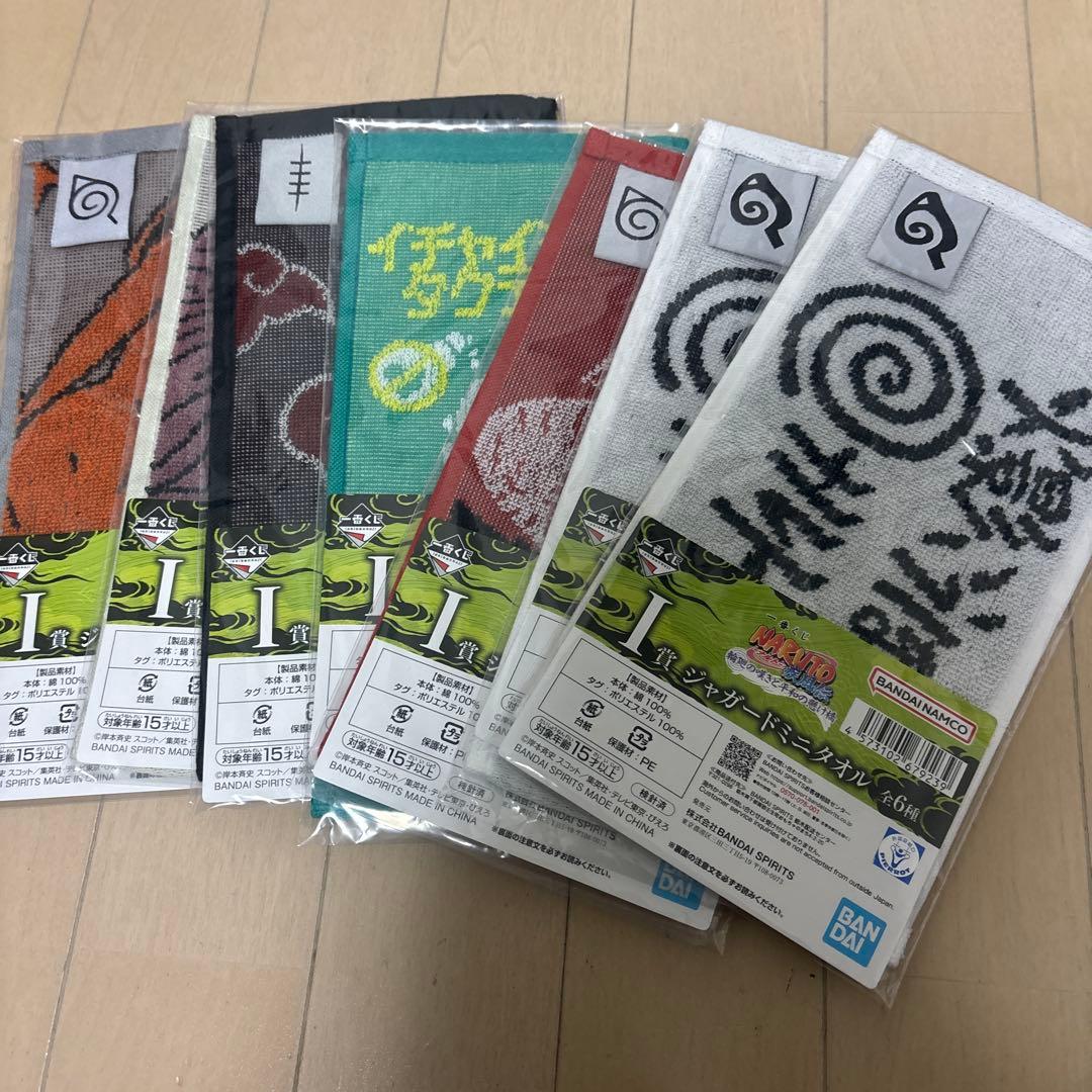 NARUTO一番くじ　輪廻の囁きと平和の懸け橋A賞E賞セット+おまけ