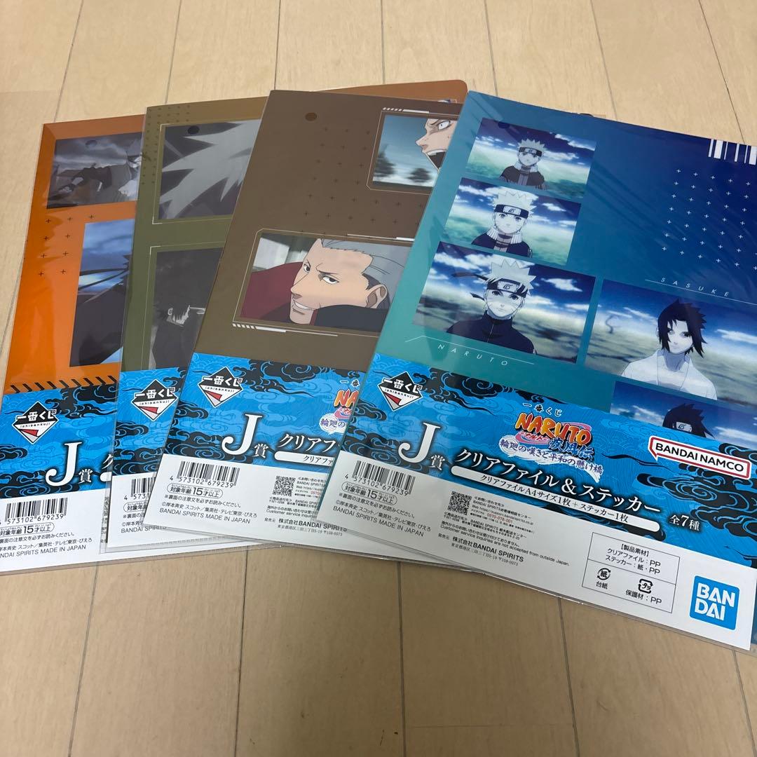 NARUTO一番くじ　輪廻の囁きと平和の懸け橋A賞E賞セット+おまけ