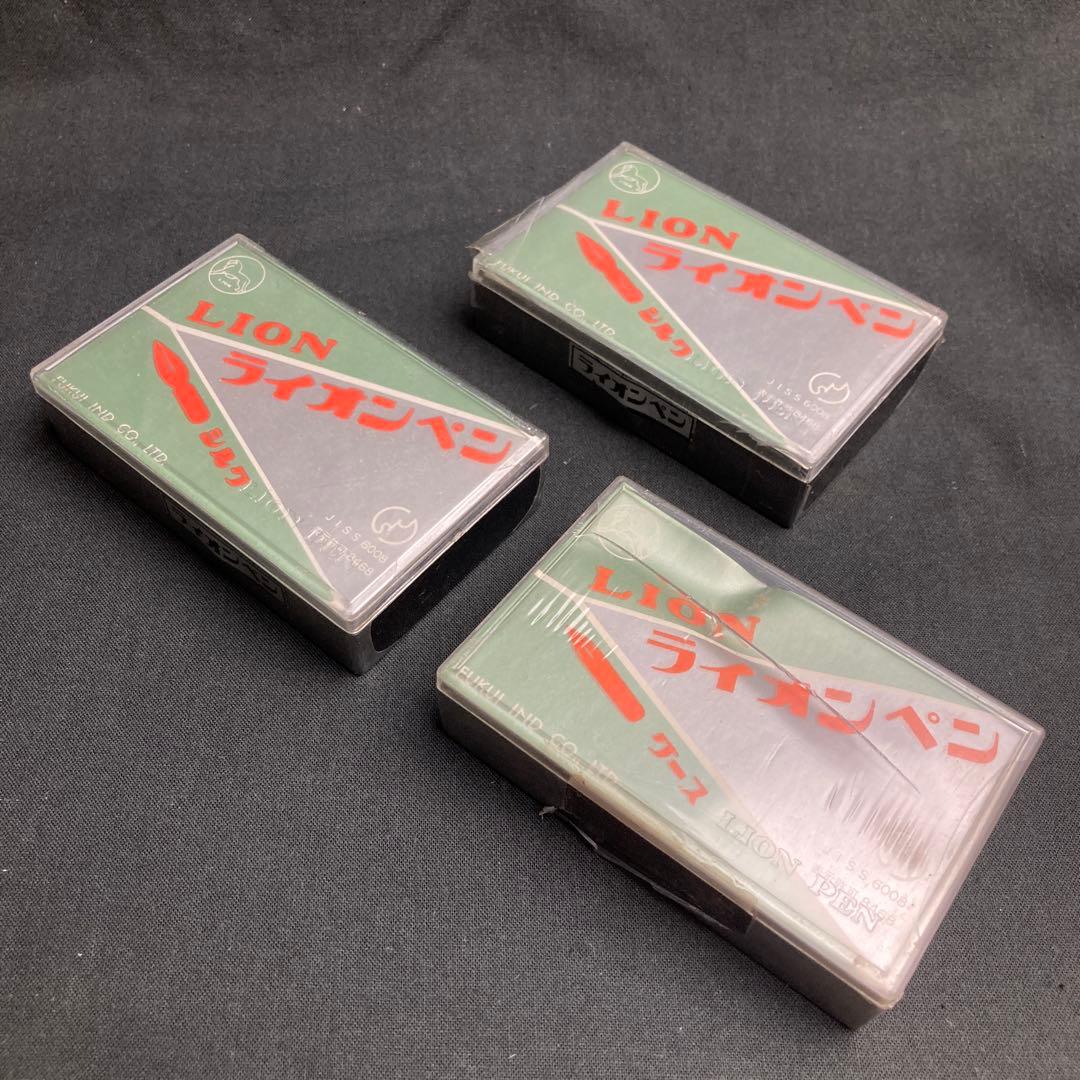 未開封新古品 LION PENライオンペン シルク2箱 グース1箱