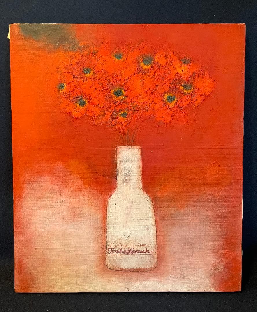 「真作」作者不明　静物画　油彩画　額装　F10号