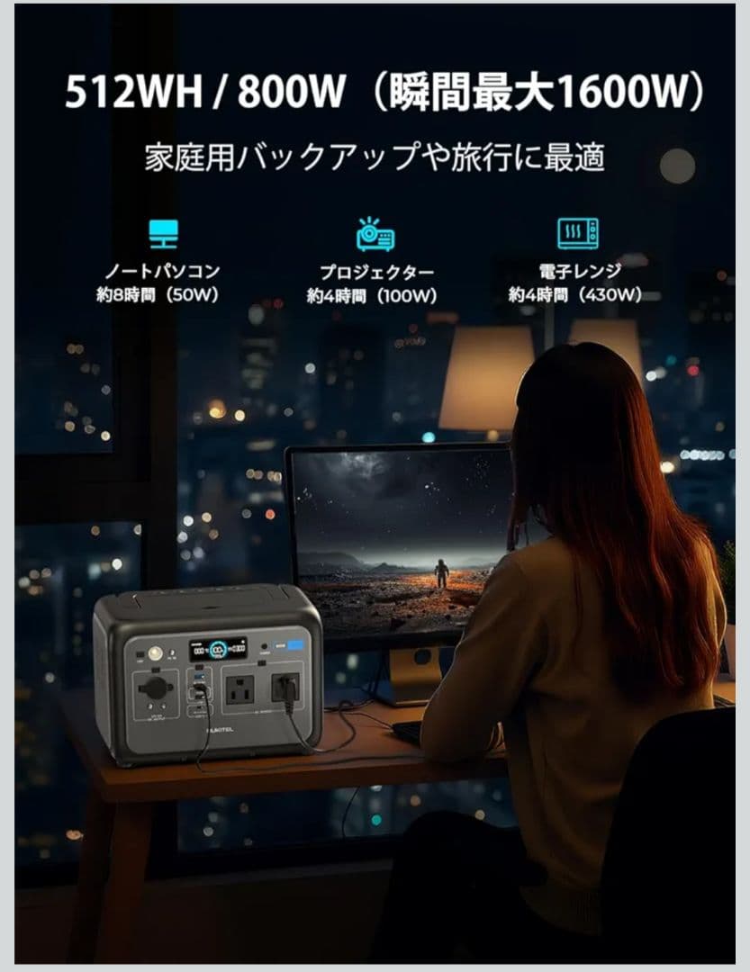 新品未開封　ポータブル電源 800W/512Wh リン酸鉄リチウム