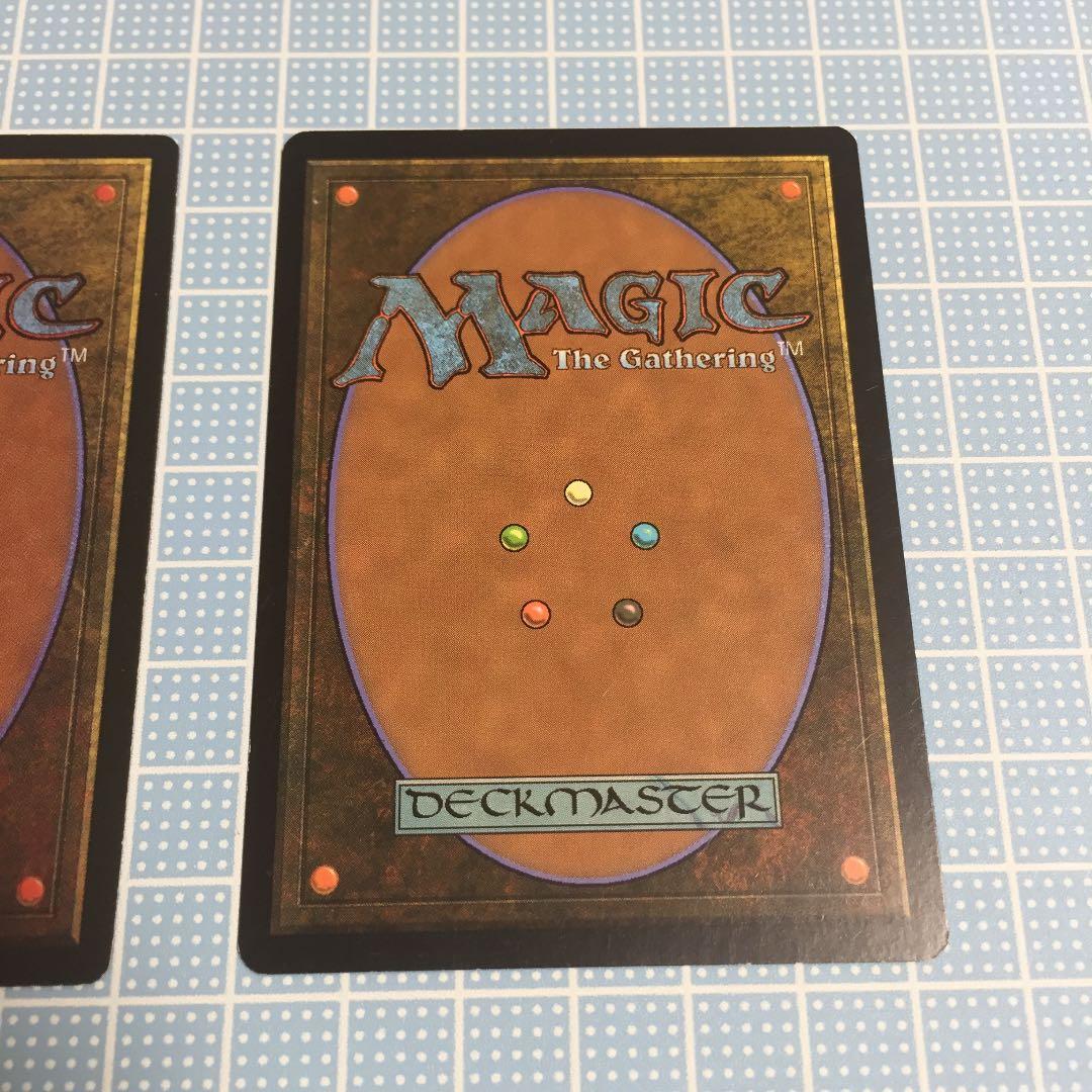 乾燥台地/Arid Mesa 2枚セット 英語